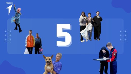     5!.    , 5 ,   !       , , ,    ,    ...