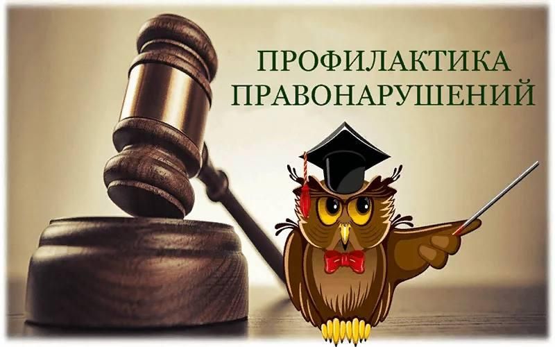 В Новой Каховке состоялось заседание комиссии по профилактике правонарушений