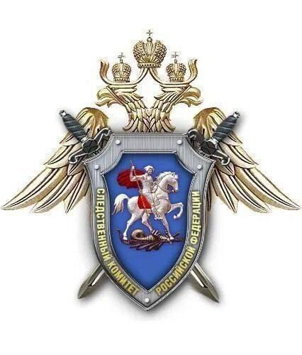 О способах обращения граждан в следственное управление