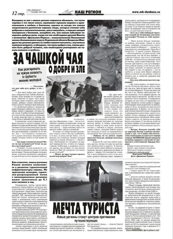 ��� ������� � ������� ������� ����������� ���������ֻ