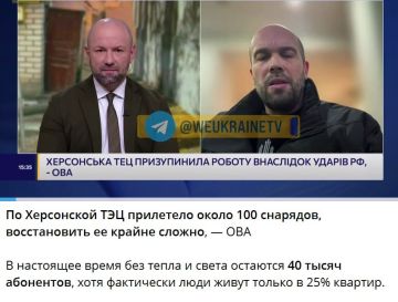 Два майора: ..да и вообще Херсон теперь Киеву и не нужен особо...дотационный регион