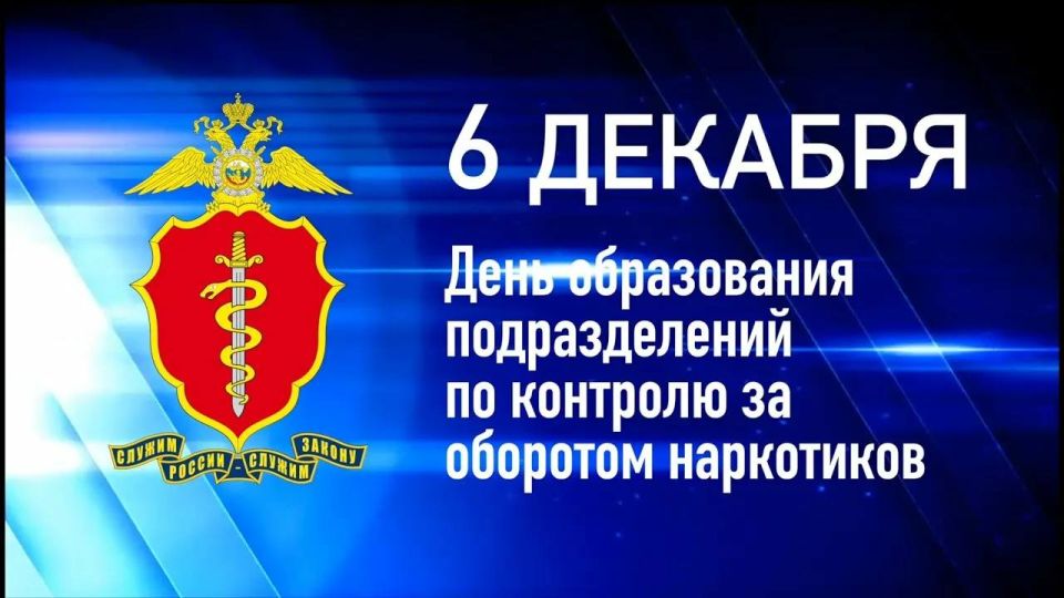 Доброе утро, округ!. Мы начинаем день, выражая искреннюю признательность и уважение тем, кто стоит на страже здоровья нашего общества