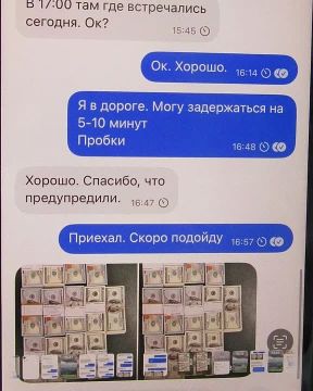  -....   , *,  ?    ,   -  