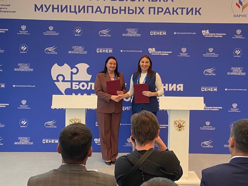 Евгения Кузьменко: Состоялось подписание соглашения о межмуниципальном сотрудничестве между Новотроицким муниципальным округом и Верхнесадовским муниципальным округом города Севастополя