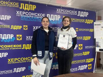 День добровольца: в Херсонском региональном отделении ЛДПР наградили молодых активистов