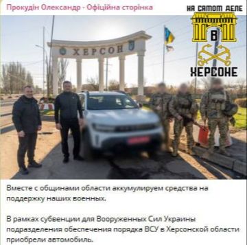 «Глава» оккупационной администрации публикует у себя вот такие вот посты