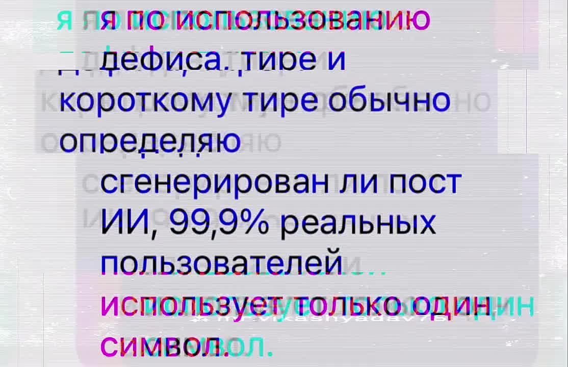 Зумеры массово расстаются с парнями, заподозрив их в использовании ChatGPT