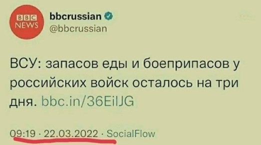 Подскажите, «уважаемые» западные СМИ, три дня-то уже прошли или еще нет?