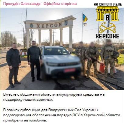 «Глава» оккупационной администрации публикует у себя вот такие вот посты