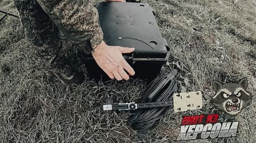 Енот из Херсона: Херсон