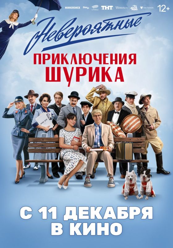 Кинотеатр «Россия» приглашает на кинопросмотры всех жителей и гостей округа