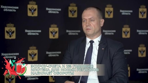 Банк-гарант: ПСБ обеспечивает безопасность сделок с новостройками