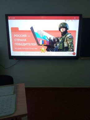 8 декабря в Ольгинской школе прошли особенные уроки "Разговоры о важном"