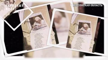 "Сердце моё не на месте": 80-летняя поэтесса из Херсонской области стала помощником Народного фронта