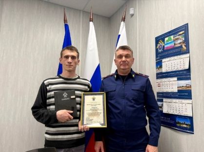 Руководитель следственного управления СК России по Херсонской области провел встречу с участником специальной военной операции