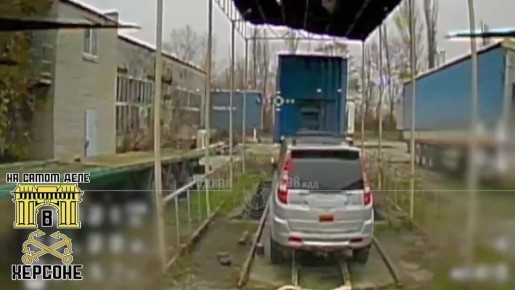 Впрочем, вражеский транспорт долго не живет на Херсонском направлении! Как бы его не маскировали под гражданский и не скрывали — наши бойцы всех выследят