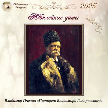 170       (1855-1935)     , , , 