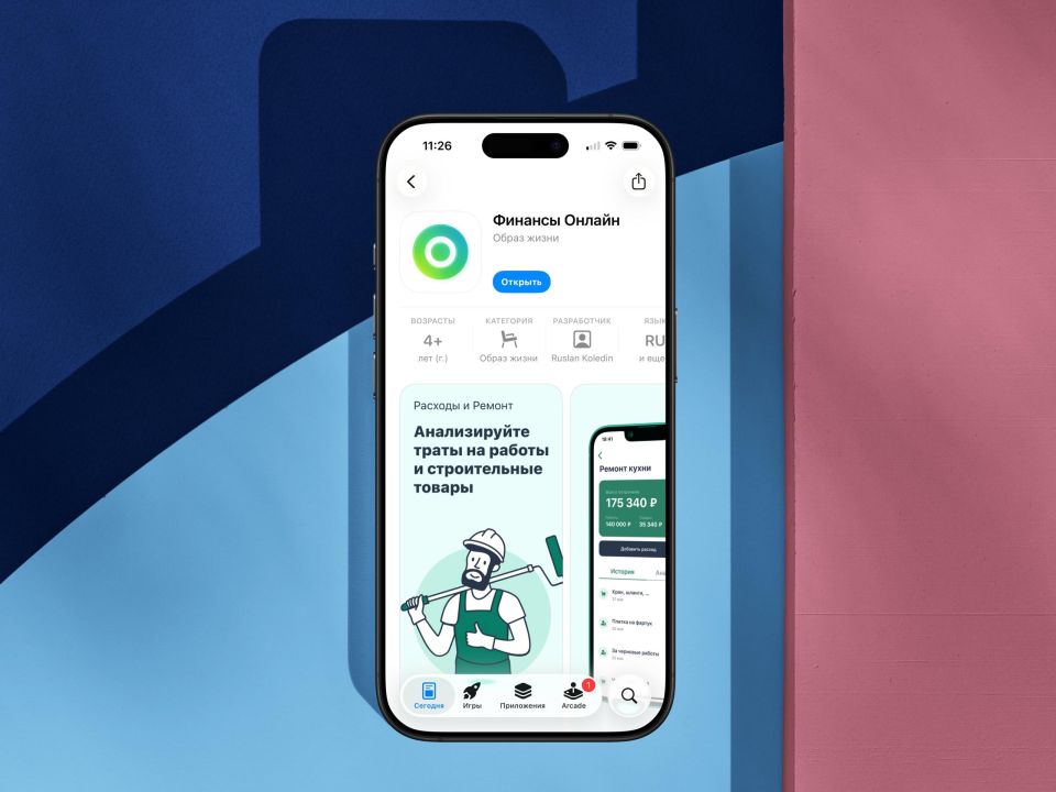 ���� ����� ����� ������� �� iPhone