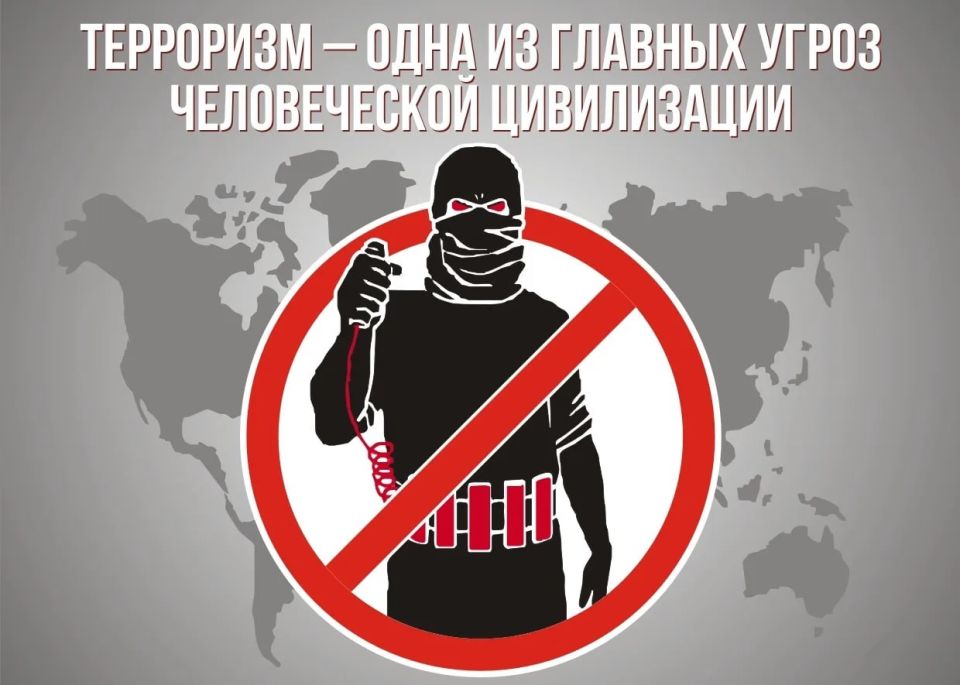 Правовой отдел администрации Генического округа информирует об ответственности за преступления террористической направленности