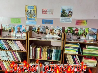 Слава Героям Отечества. 9 декабря Россия чествует своих выдающихся сынов и дочерей, отмечая День Героев Отечества