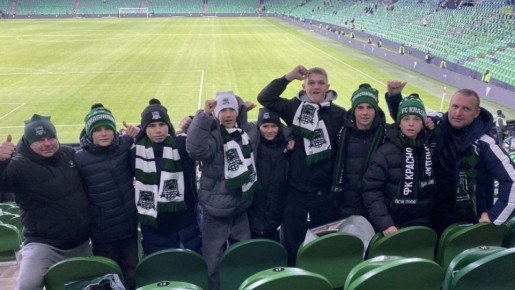 Призеры «Уличной лиги» из Херсонской области увидели футбольный матч Премьер-лиги в Краснодаре