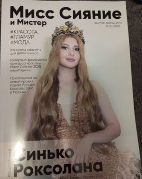 Сияние по-херсонски: школьница из Новотроицкого покорила Москву