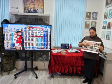 Генический краеведческий музей провел Урок мужества «День Героев: Отвага и долг»