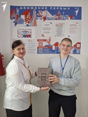 Активисту Движения Первых передали призы за участие в конкурсе