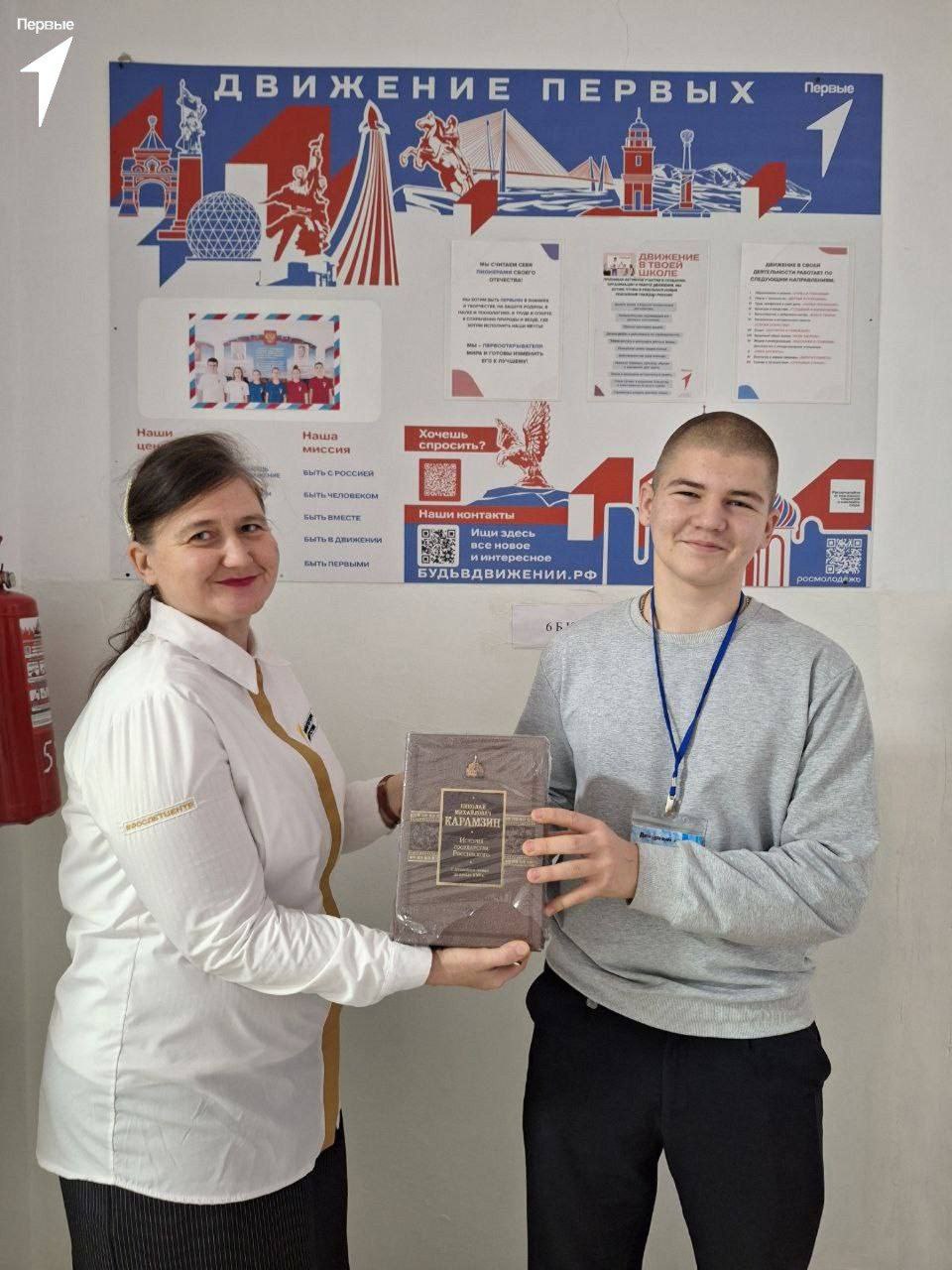 Активисту Движения Первых передали призы за участие в конкурсе