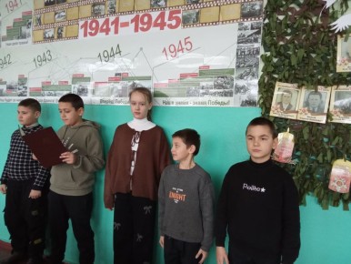 9 декабря ежегодно мы отмечаем День Героев Отечества