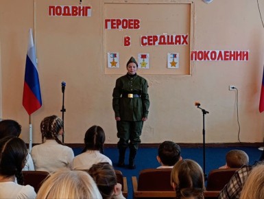 Герои Отечества в сердце каждого: патриотические мероприятия прошли в Геническом округе