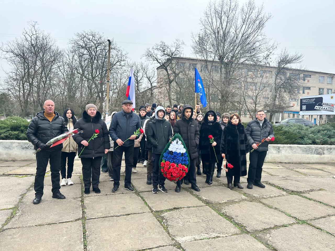 Возложение цветов ко Дню Героев Отечества в Ивановке