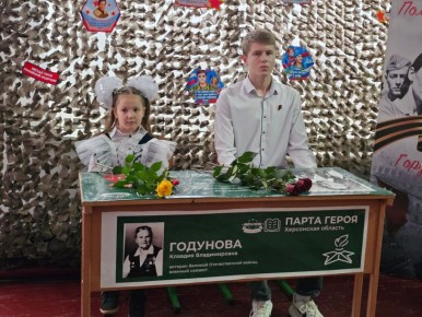 В Хлебодаровской школе Чаплинского округа «Парту Героя» посвятили ветерану Великой Отечественной войны и педагогу, отдавшей много лет этой образовательной организации, Клавдии Владимировне Годуновой