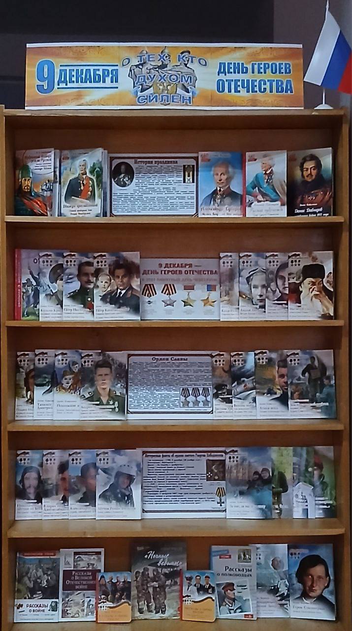 От Невского до наших дней: в Новой Каховке открылась выставка о героях
