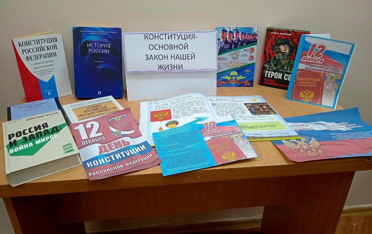 В стенах Государственного казенного учреждения "Управление труда и социальной защиты населения Нижнесерогозского муниципального образования" прошла встреча, посвященная одному из важнейших документов нашей страны –...