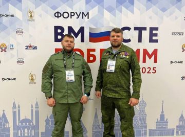 Участники СВО, финалисты проекта «Герои Херсонщины» стали участниками форума «Вместе победим»