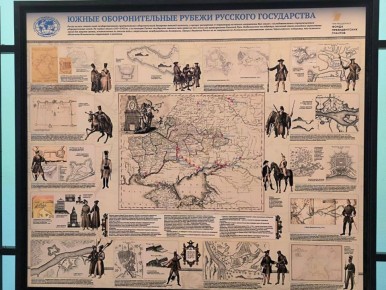 10 декабря 2025 года в МКУ "Центр культуры и досуга" прошло открытие выставки Русского географического общества ко Дню Конституции Российской Федерации