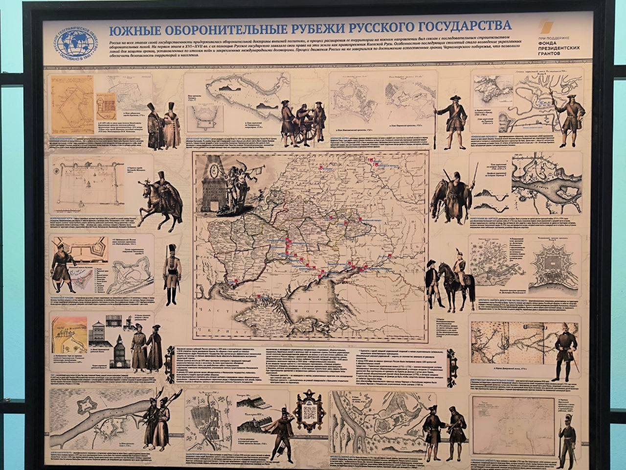 10 декабря 2025 года в МКУ "Центр культуры и досуга" прошло открытие выставки Русского географического общества ко Дню Конституции Российской Федерации