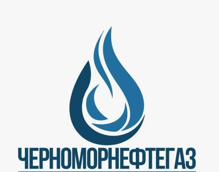 "Херсонгаз" филиал ООО "Черноморнефтегаз" напоминает о необходимости заключения договора на поставку газа и технического обслуживания
