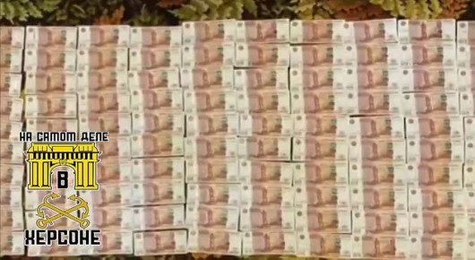 В Твери раскрыта схема хищения субсидий, предназначенных для переселенцев из Херсонской области