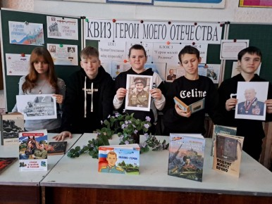 День Героев Отечества отмечается ежегодно 9 декабря