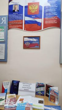 ГКУ «Управление труда и социальной защиты населения Нижнесерогозского» прошла встреча, посвященная Дню Конституции РФ