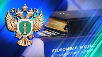 Житель Каховки получил 19 лет колонии за экстремистские призывы