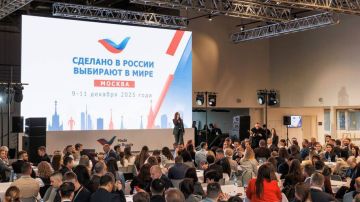 Делегация Херсонской области приняла участие в международной сессии «Сделано в России»