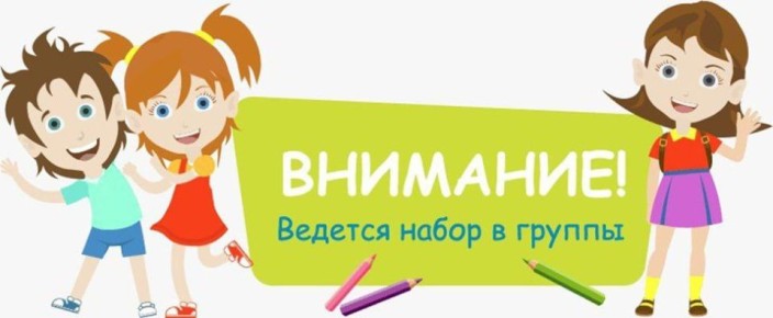 Уважаемые родители Нижнесерогозского муниципального округа !
