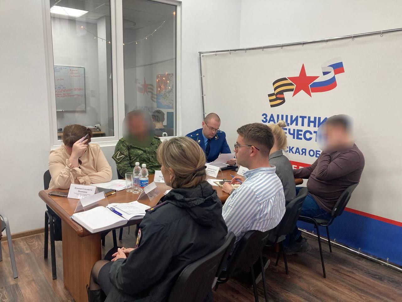 Заместитель прокурора Генического района провел личный прием ветеранов СВО и членов их семей в филиале фонда «Защитники Отечества»