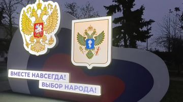 Доброе утро, жители и гости Генического округа!