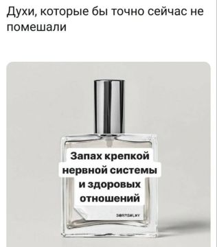 Херсонщина станет центром парфюмерного искусства?