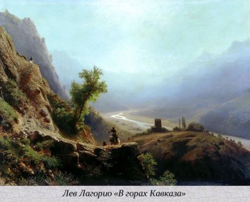 11 декабря - Международный день гор