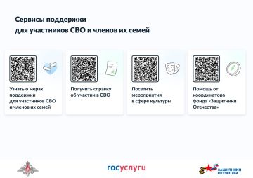 Уважаемые жители!. Информируем вас о том, что Министерством цифрового развития, связи и массовых коммуникаций Российской Федерации совместно с Министерством обороны Российской Федерации разработан макет информационной...